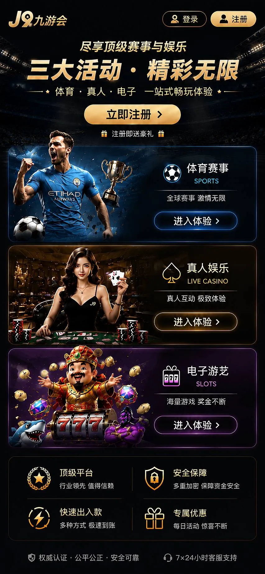 精选主题:6